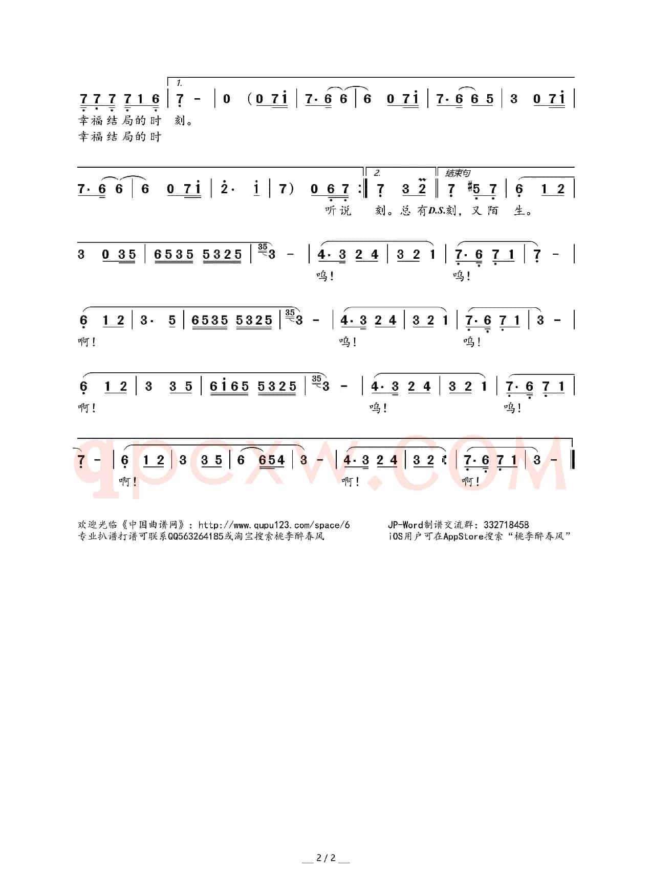 童话镇