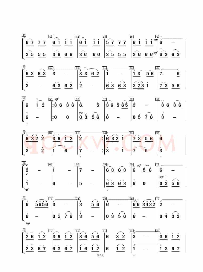 长相思（重奏总谱、分谱）
