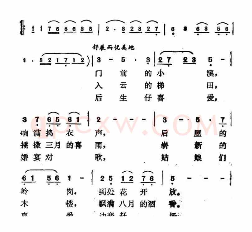 我的故乡，在南方