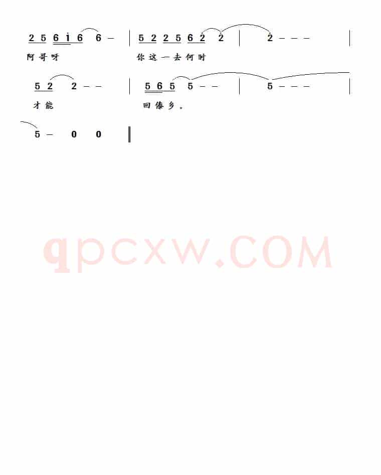 阿妹的竹楼把你守望