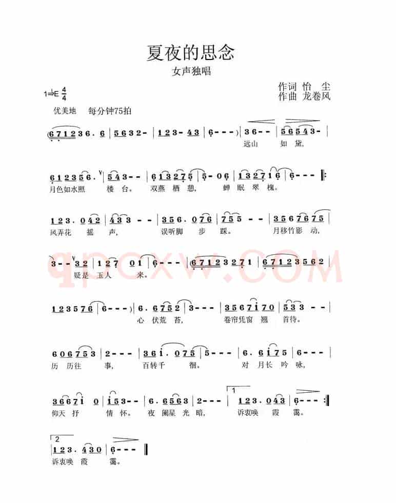 夏夜的思念