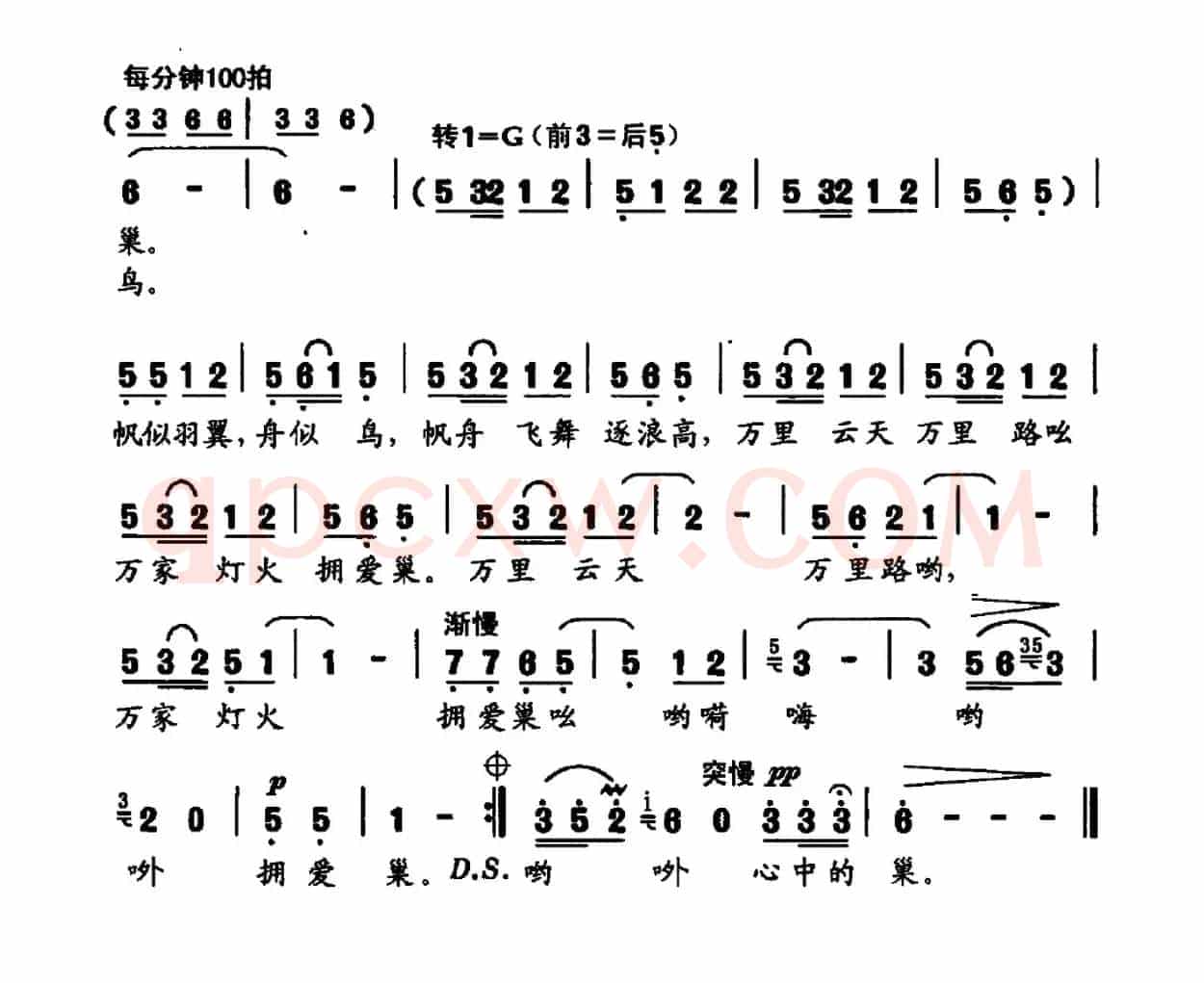 梦中的巢湖