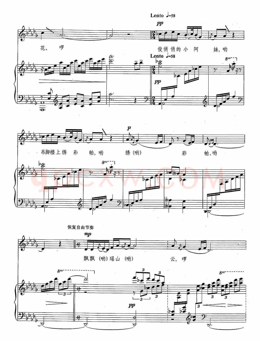 吊脚楼上绣彩帕（曹玉章词 胡廷江曲、正谱）