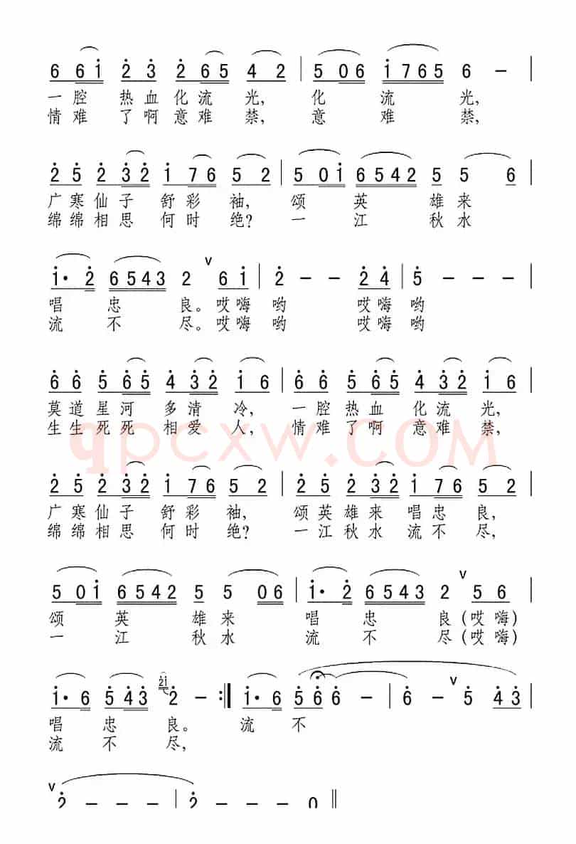 月儿明，星儿亮
