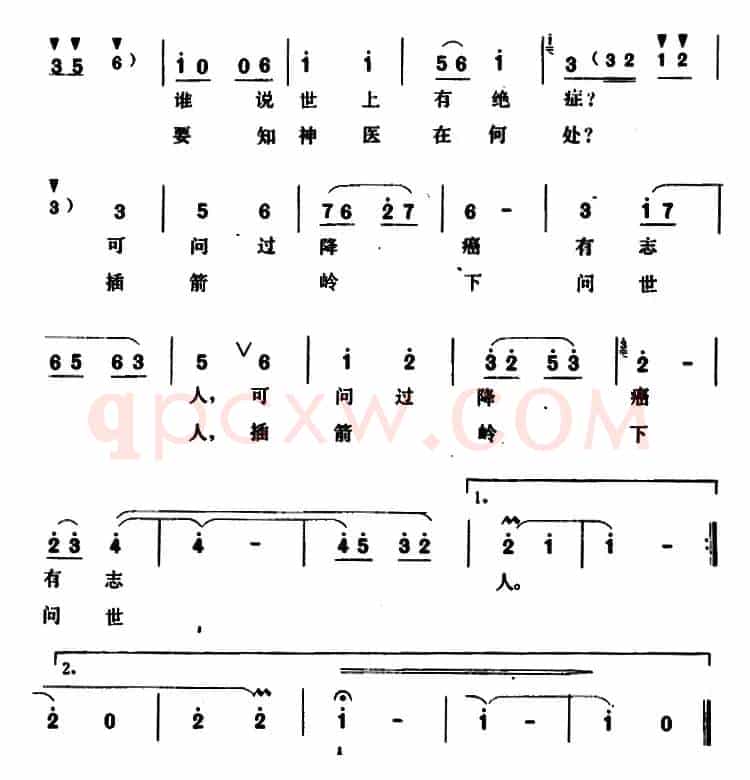 妙手喜送万户春 