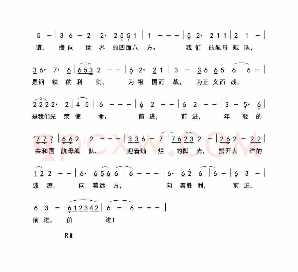 前进,前进,年经的共和国航母舰队
