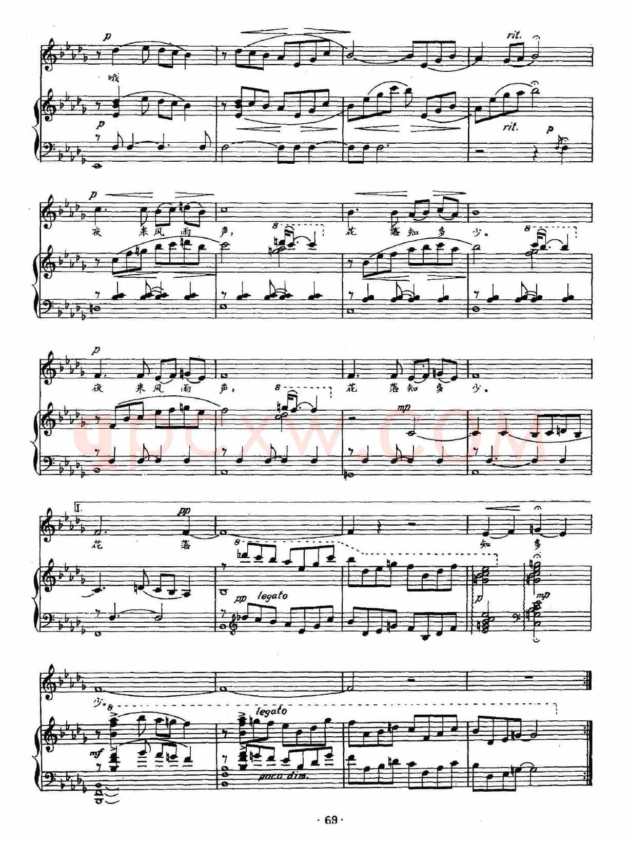 春晓（[唐]孟浩然词 黎英海曲、正谱）