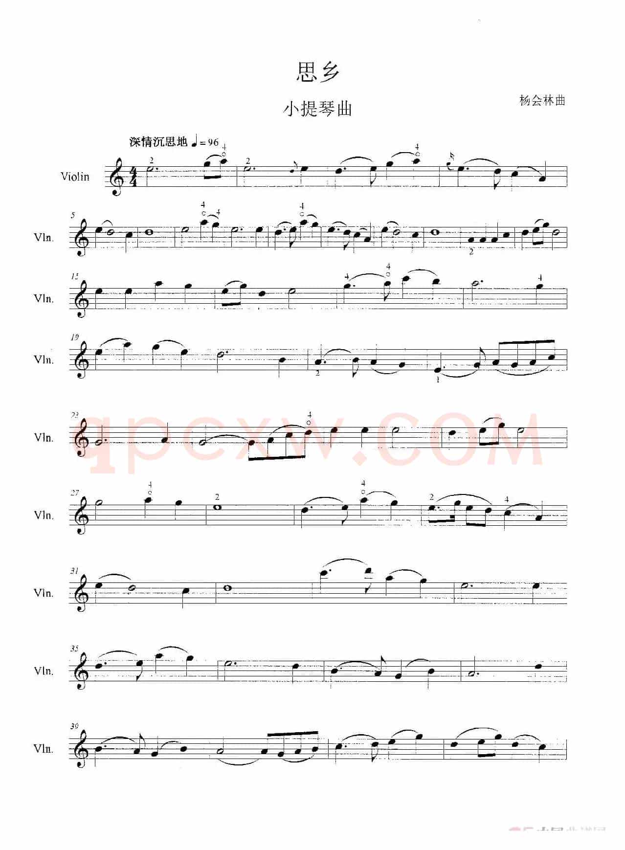 思乡（小提琴曲）