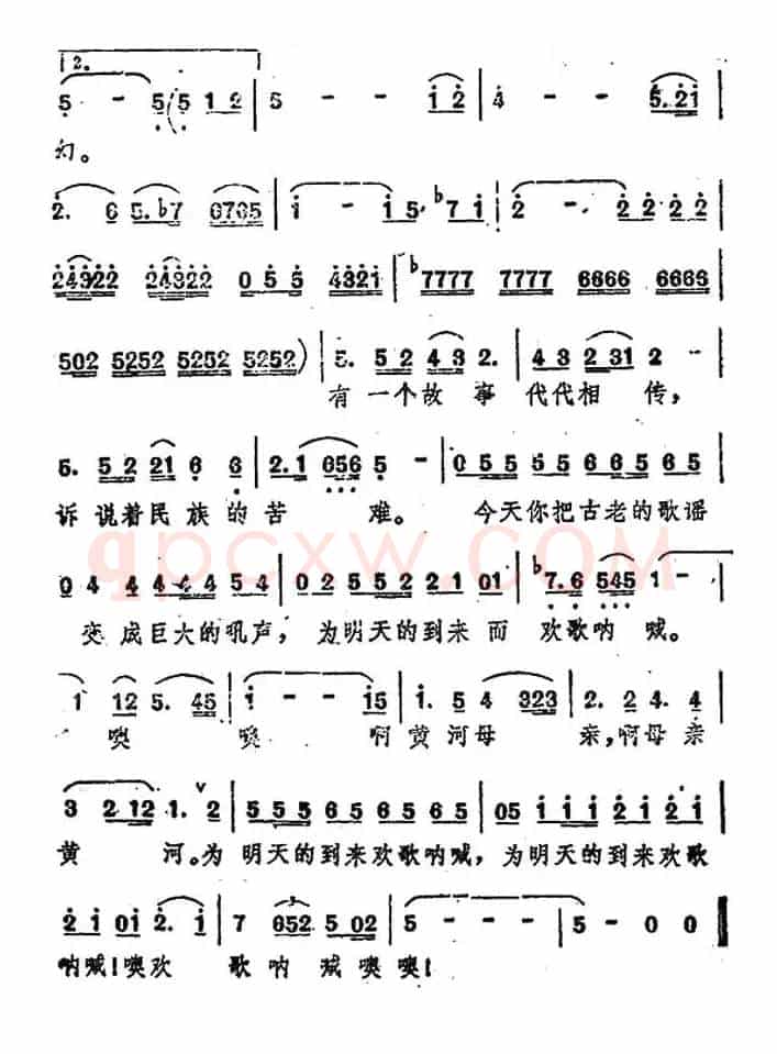 黄河母亲颂