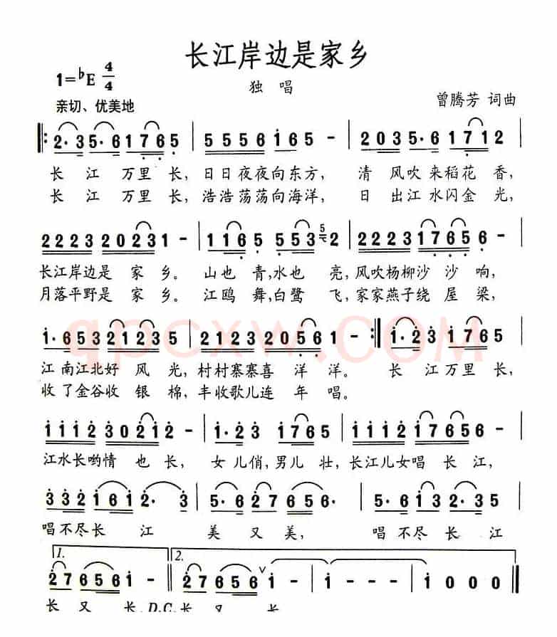 长江岸边是家乡