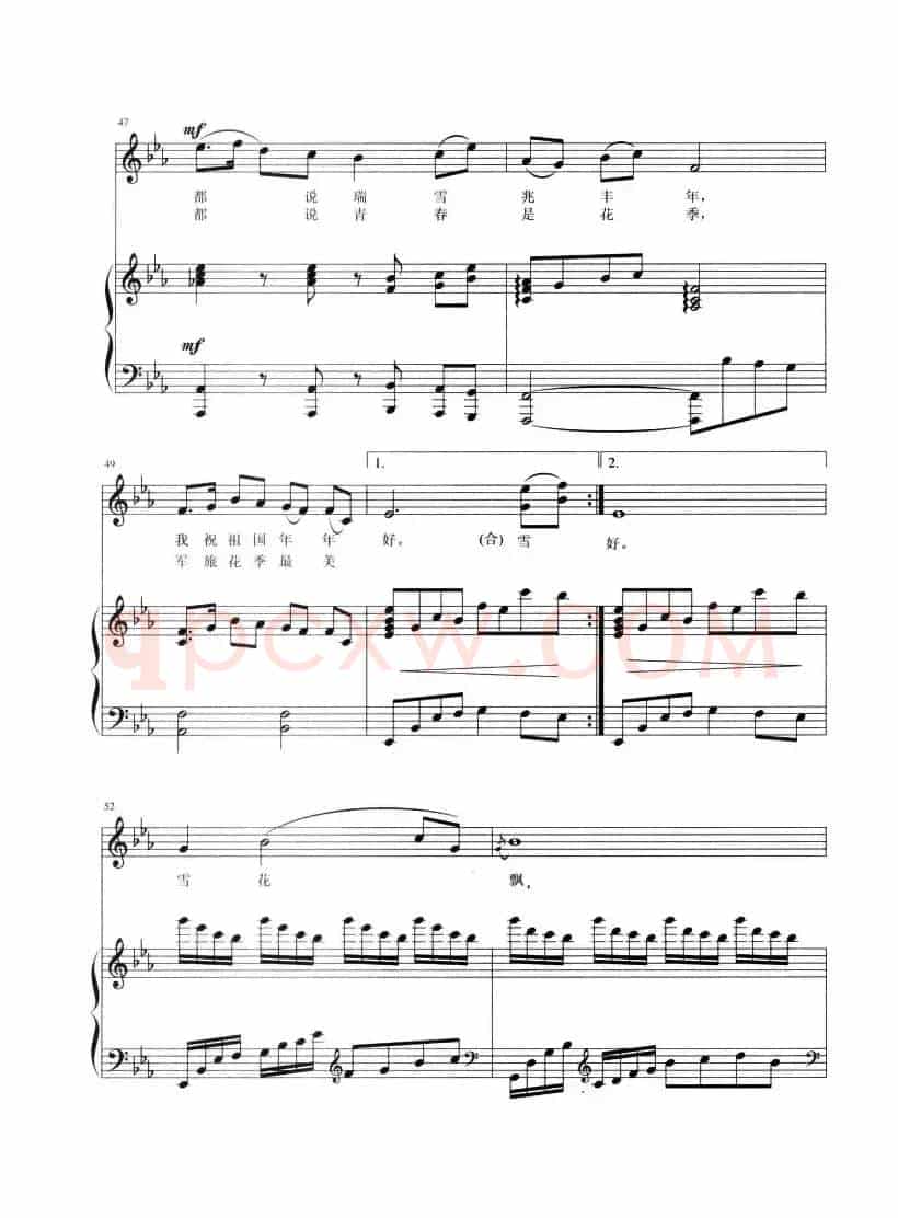 雪花飘（杨林昌词 陈世祥曲、正谱）