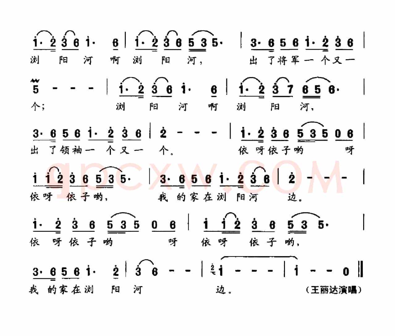 我的家在浏阳河边