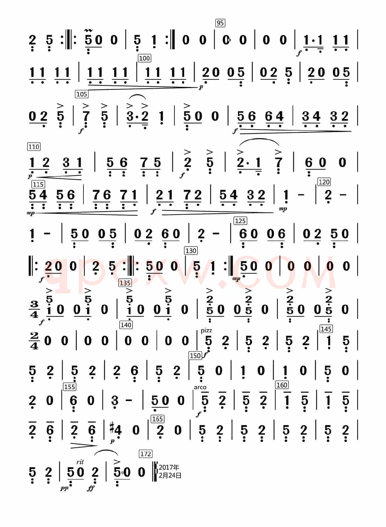沂蒙山歌（笛子独奏+乐队伴奏贝提琴分谱）