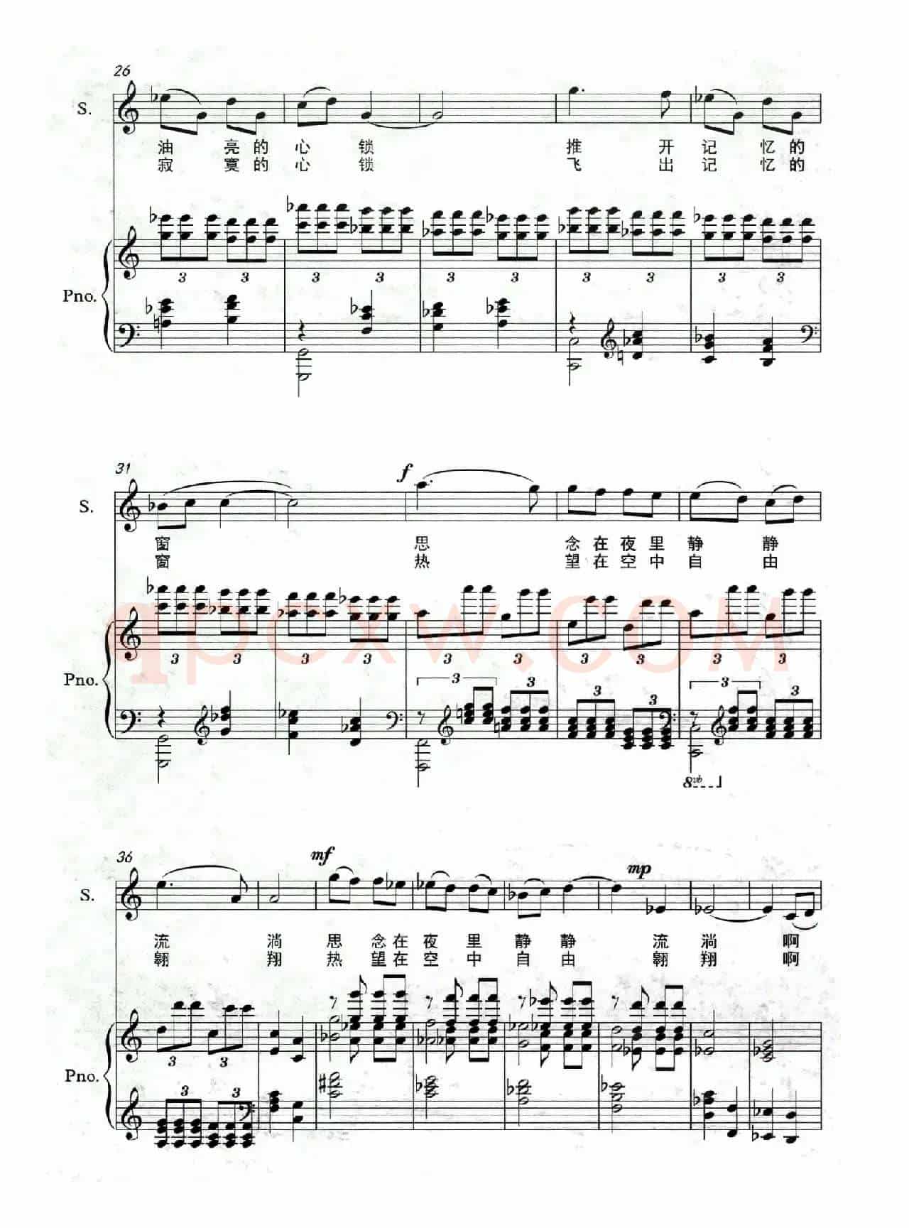月光（杜志学词 王萃曲）（正谱）