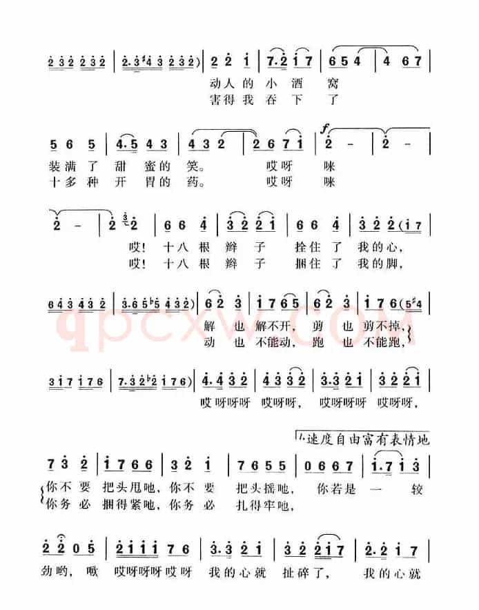 十八根辫子梳得好
