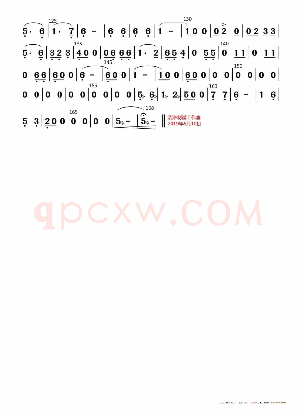 西子湖畔采茶忙（中胡分谱）