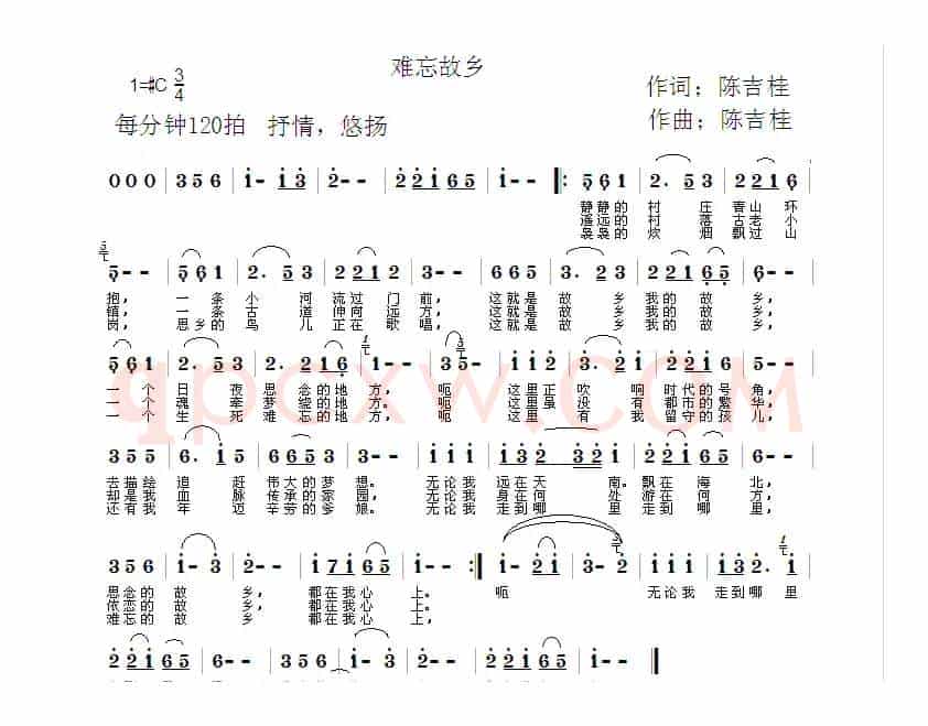 难忘故乡（陈吉桂 词曲）