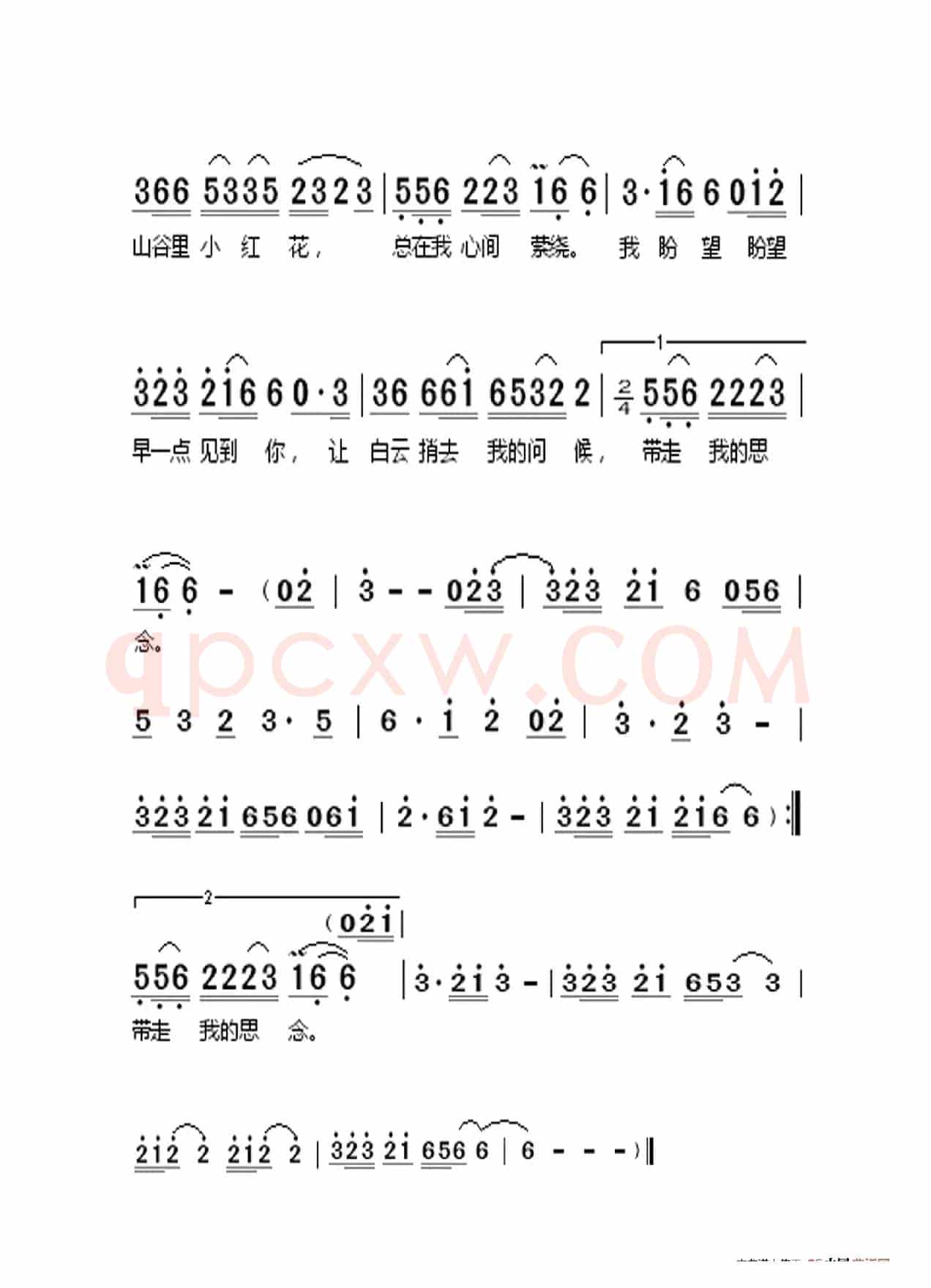 山谷里的思念（大字老人适用）