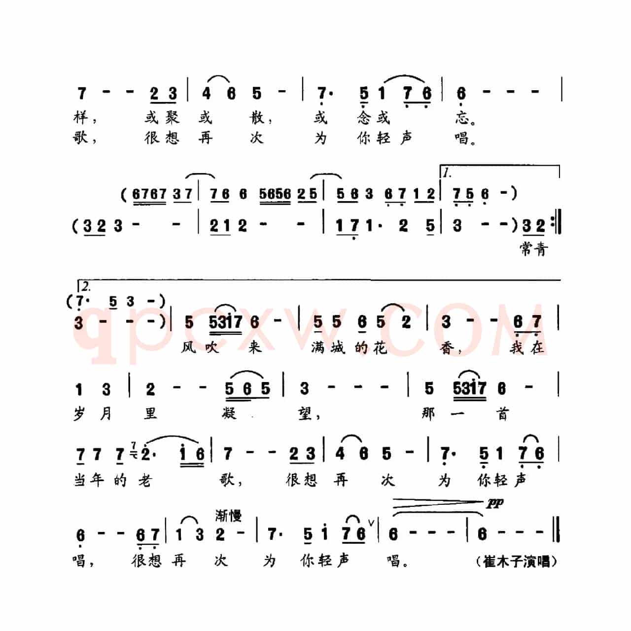 老时光