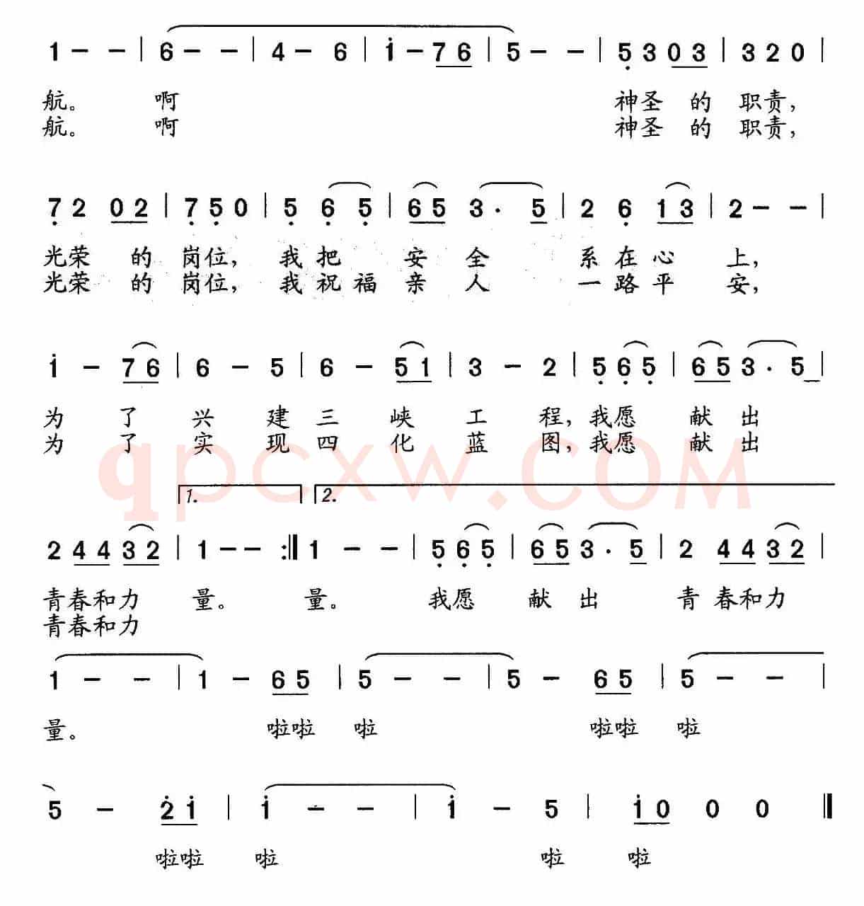 我为亲人保驾护航