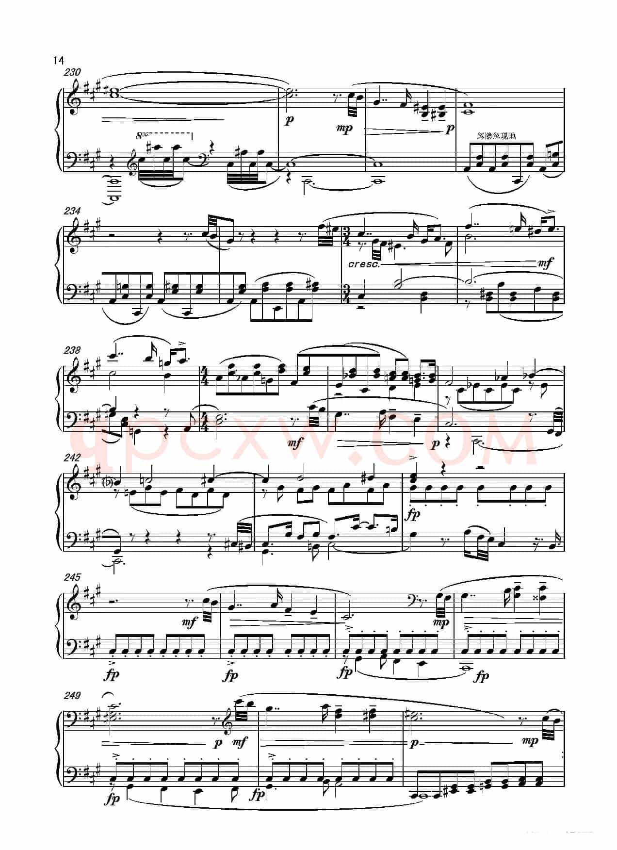 第六钢琴奏鸣曲Piano Sonata No.6（单乐章）