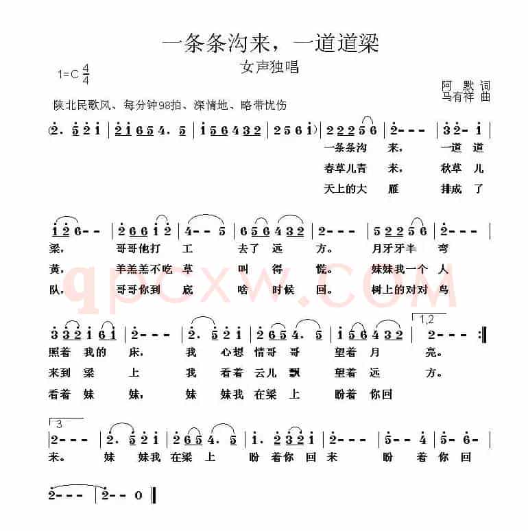 一条条沟来,一道道梁