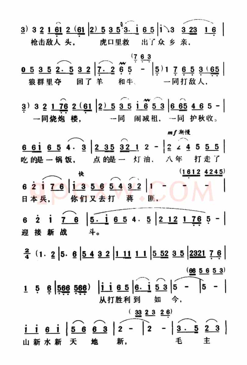 军歌金曲：看见你们格外亲