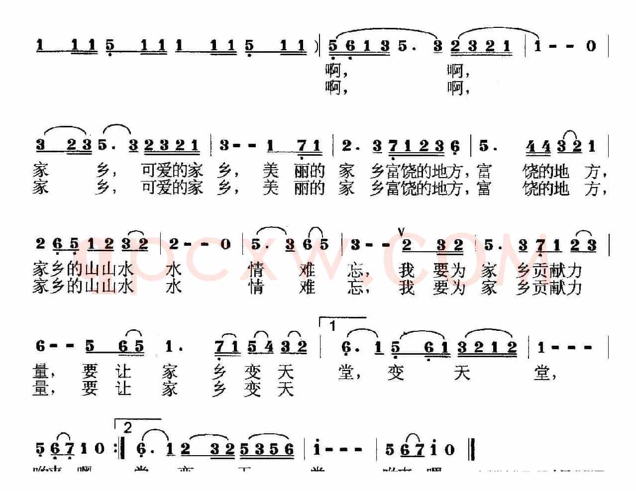 爱我家乡 （李强年 唱）
