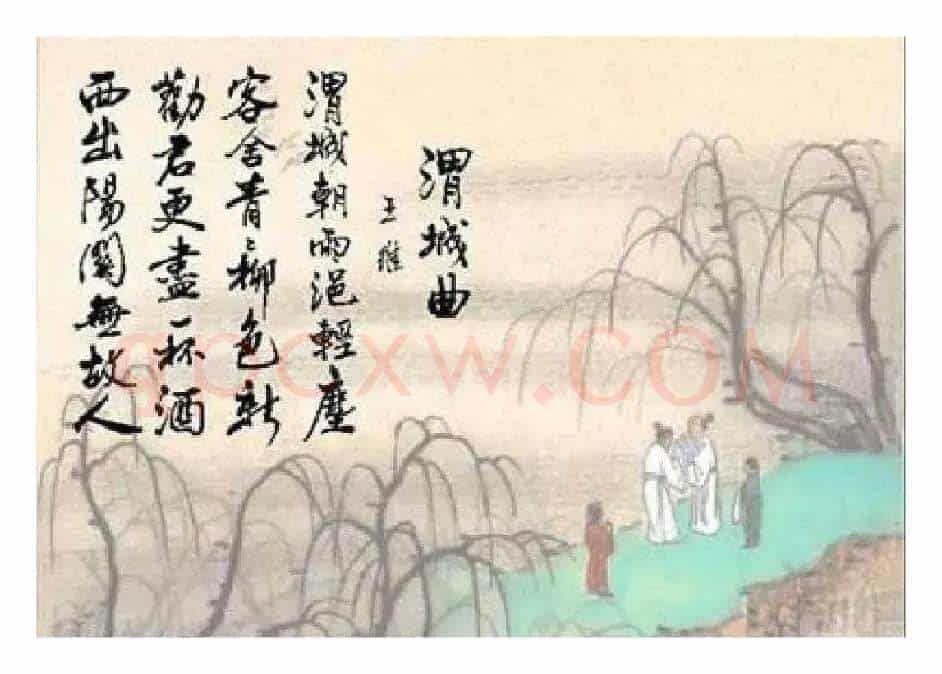 阳关三叠(混声合唱)