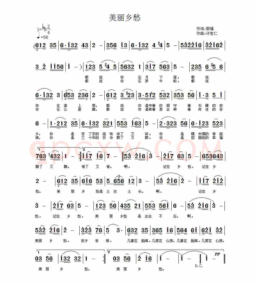 美丽乡愁（黎强词 许宝仁曲）