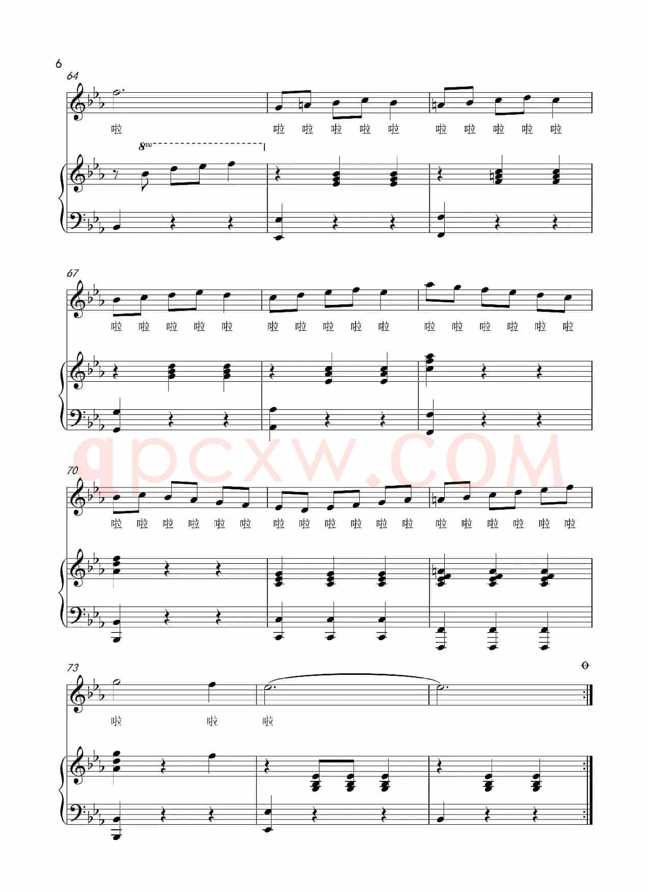 航天圆舞曲（正谱）