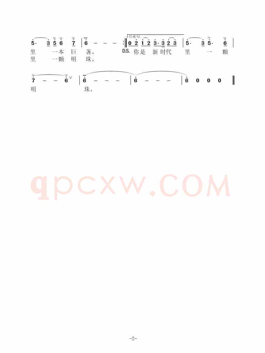 我的大西安 我的大古都