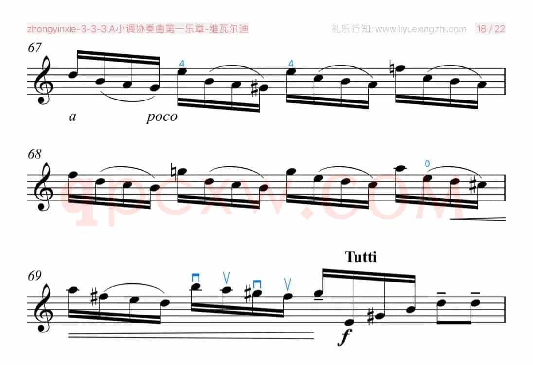 A小调协奏曲第一乐章 [大字]（小提琴）