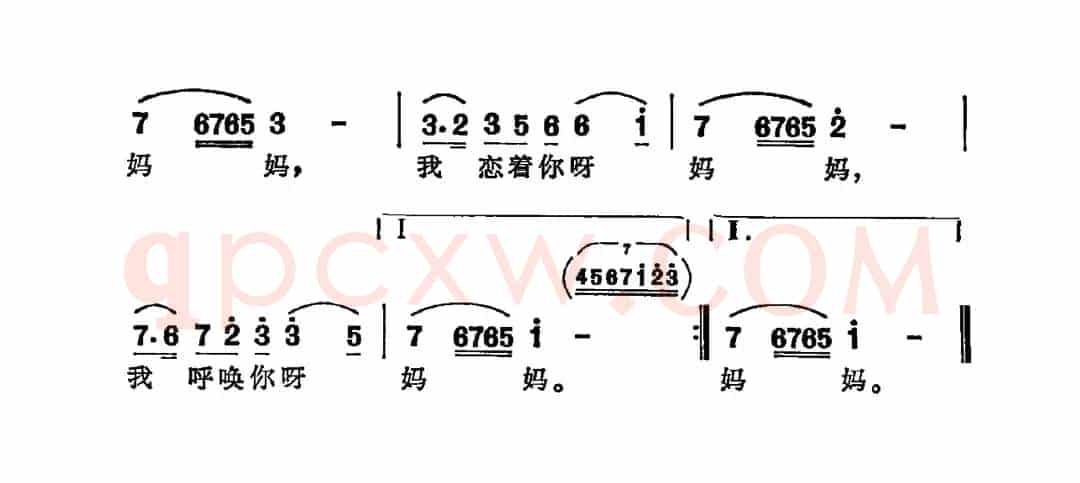 中华——妈妈（洪湘明词 丁丕业曲）