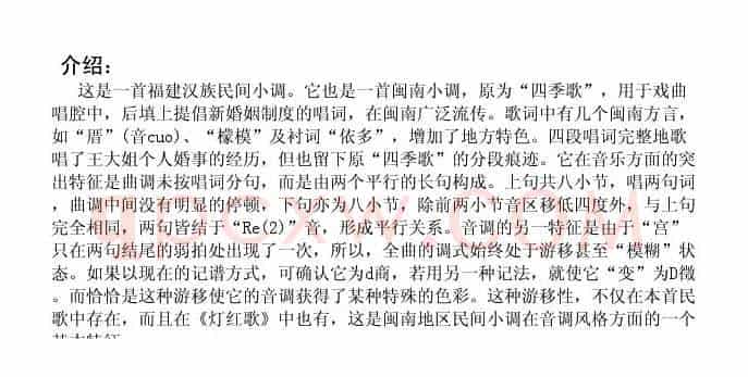 王大姐