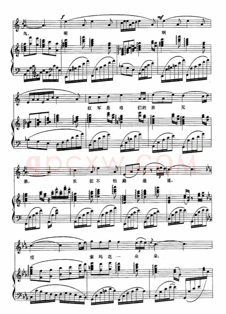 情深谊长（大型音乐舞蹈史诗《东方红》选曲、正谱）