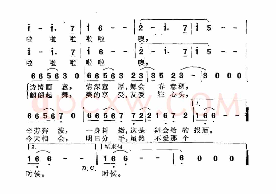 跳吧，朋友