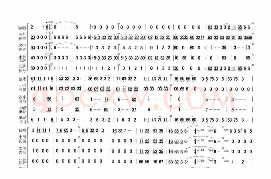 美丽家园(军乐总谱)1，2，3