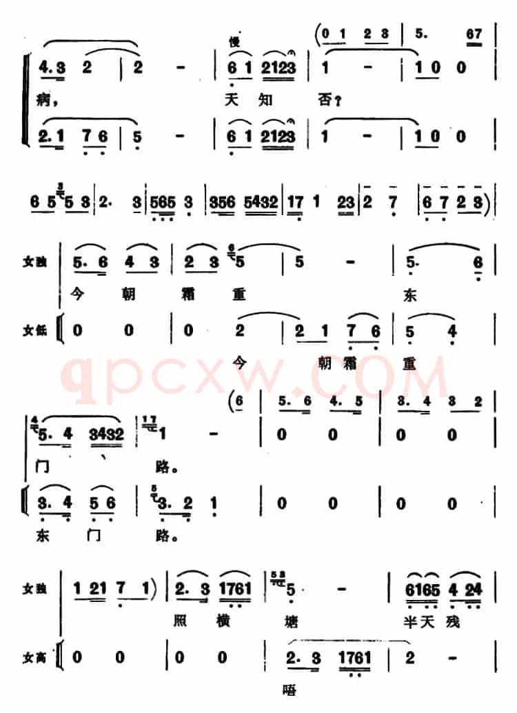 贺新郎（挥手从兹去）