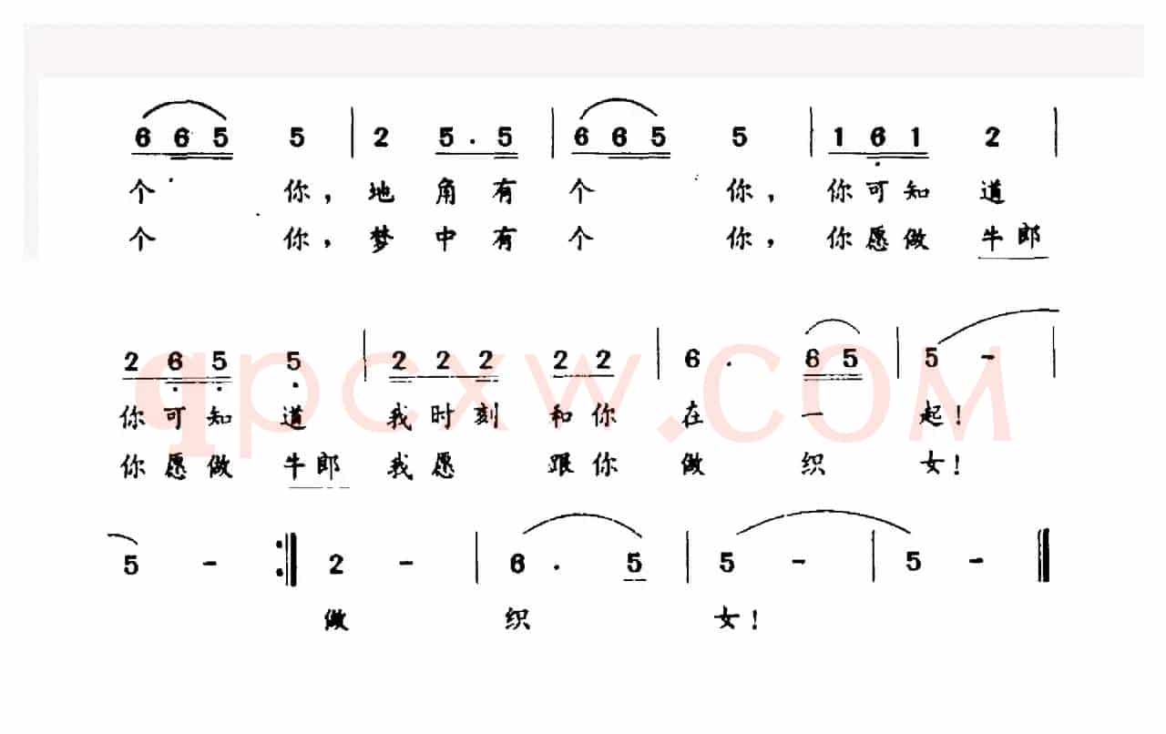 天边有个你（韩冷词 彭小红曲）