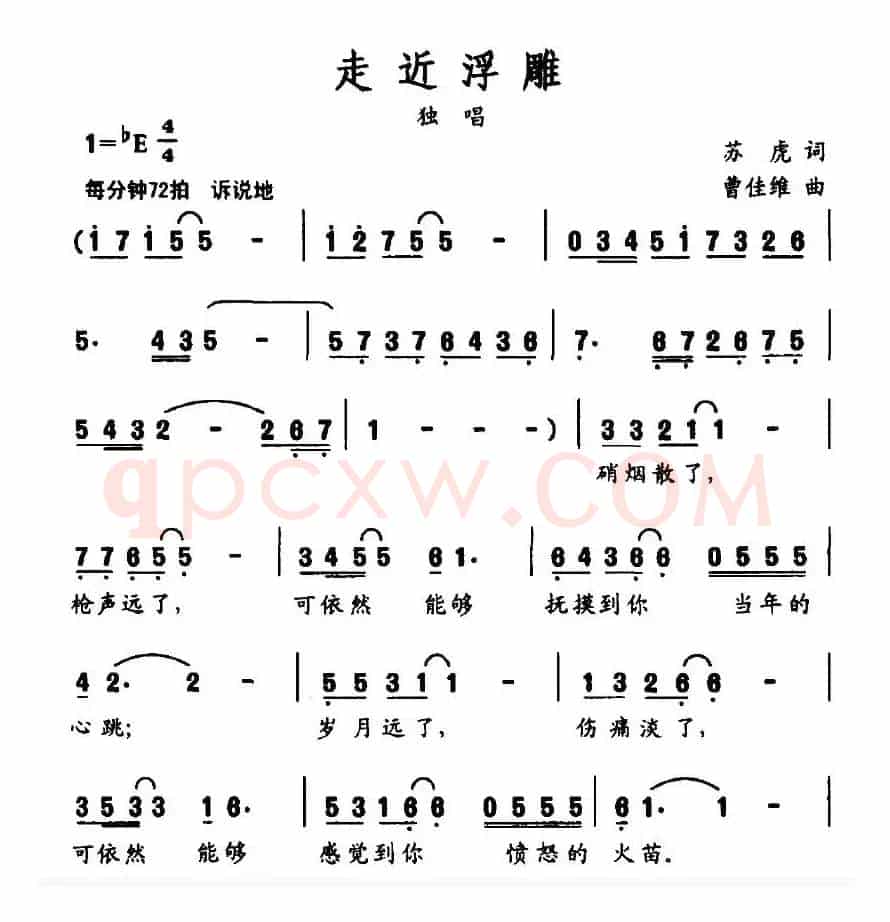 走进浮雕