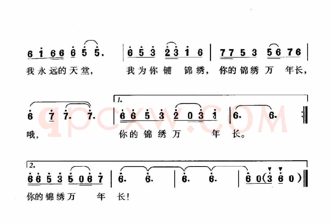盘锦锦绣万年长