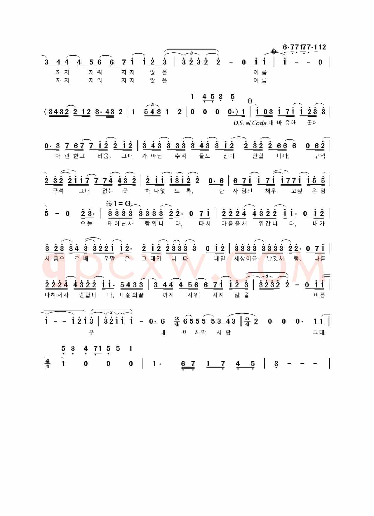 [韩]편지（译名《信》）