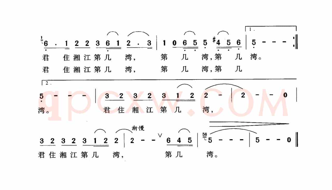 君住湘江第几湾
