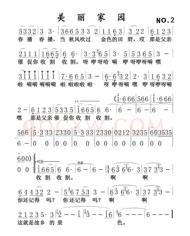 美丽家园0102
