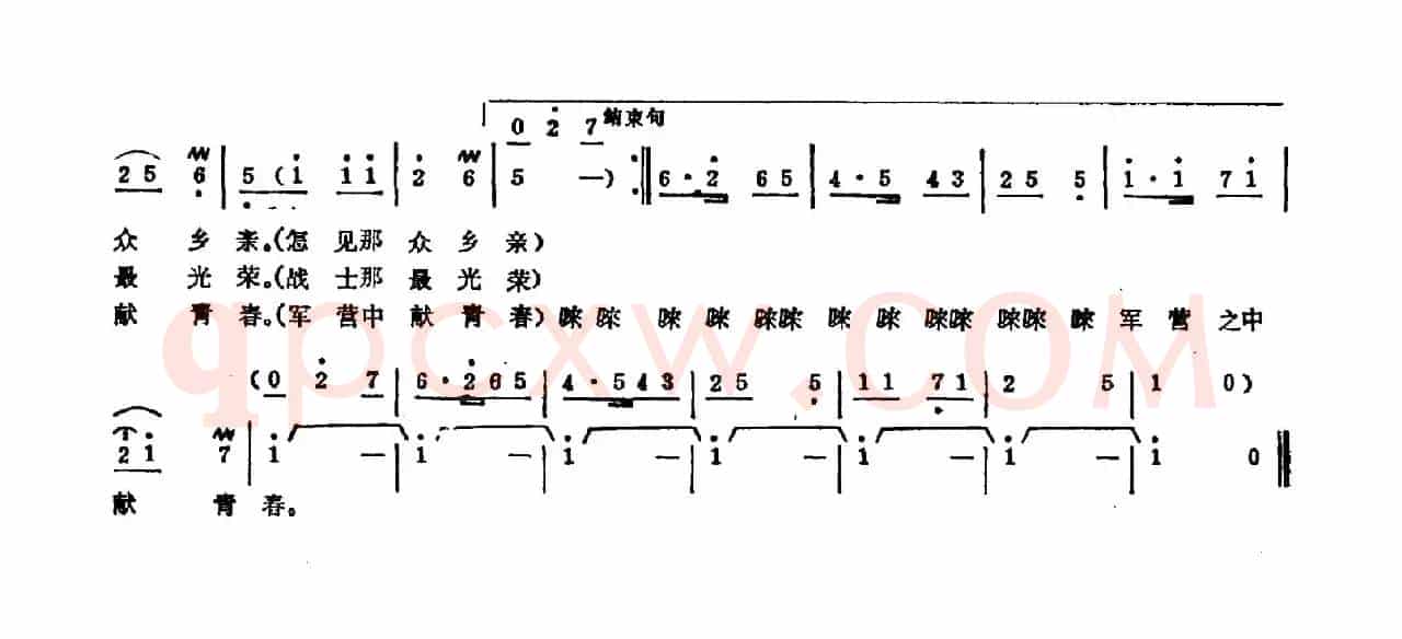 谈心（李日明词 贾玉敏曲）