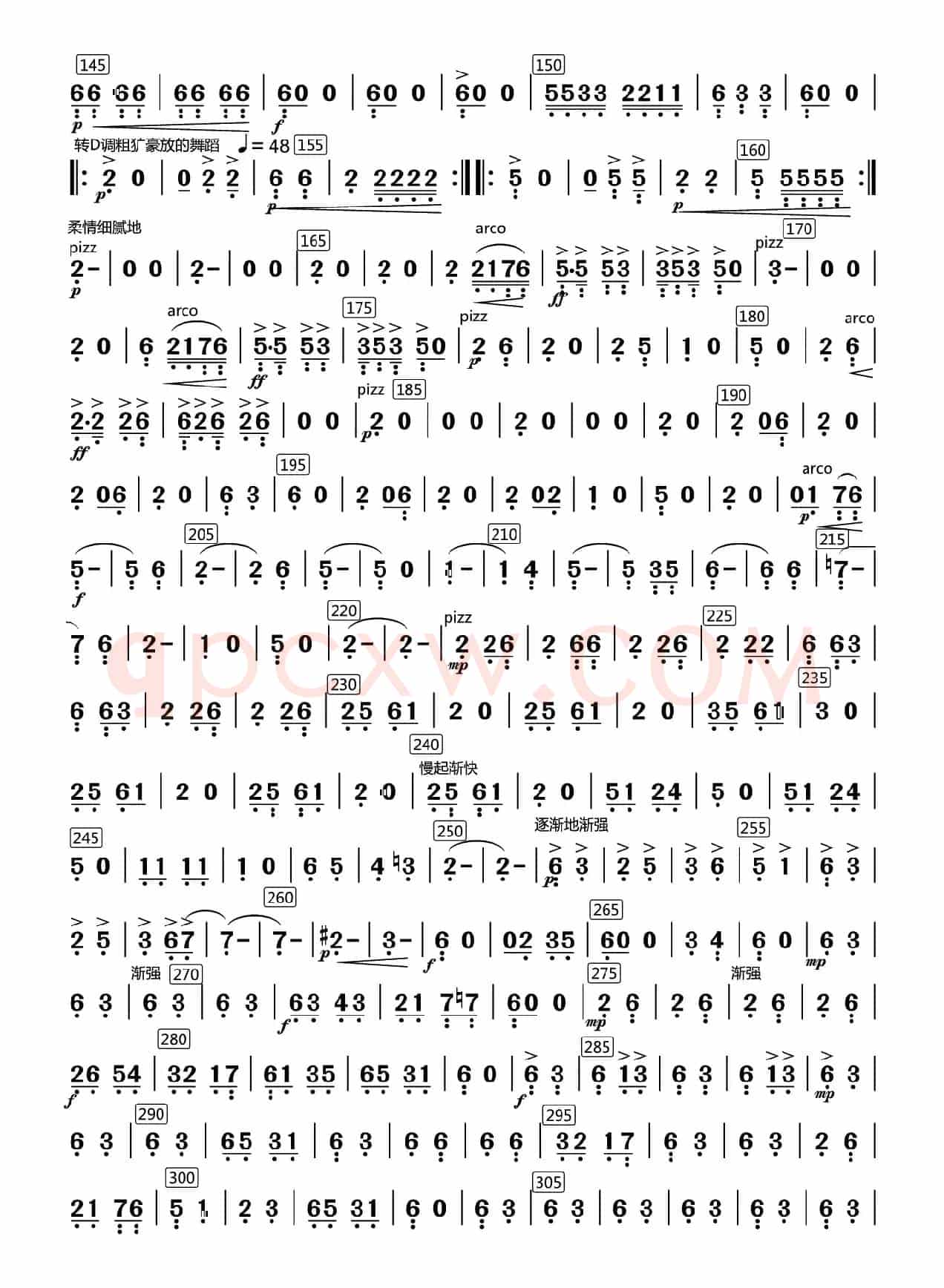 冬猎（大提琴分谱）