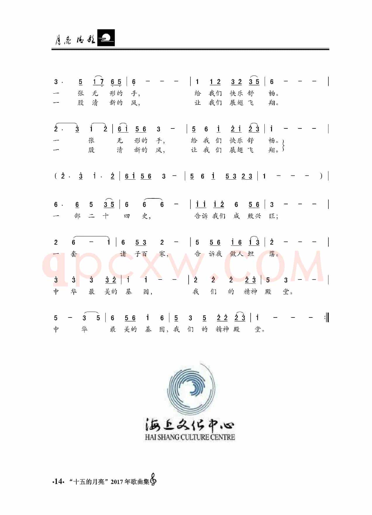 最美的基因