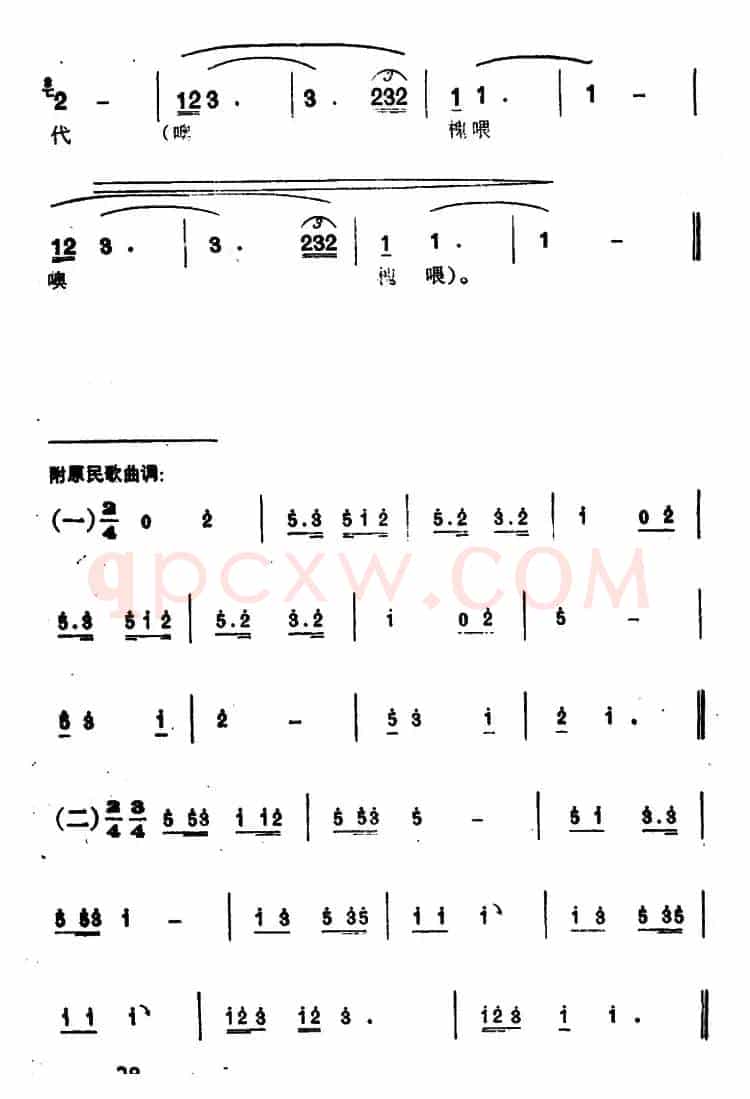 水​家怀念毛主席