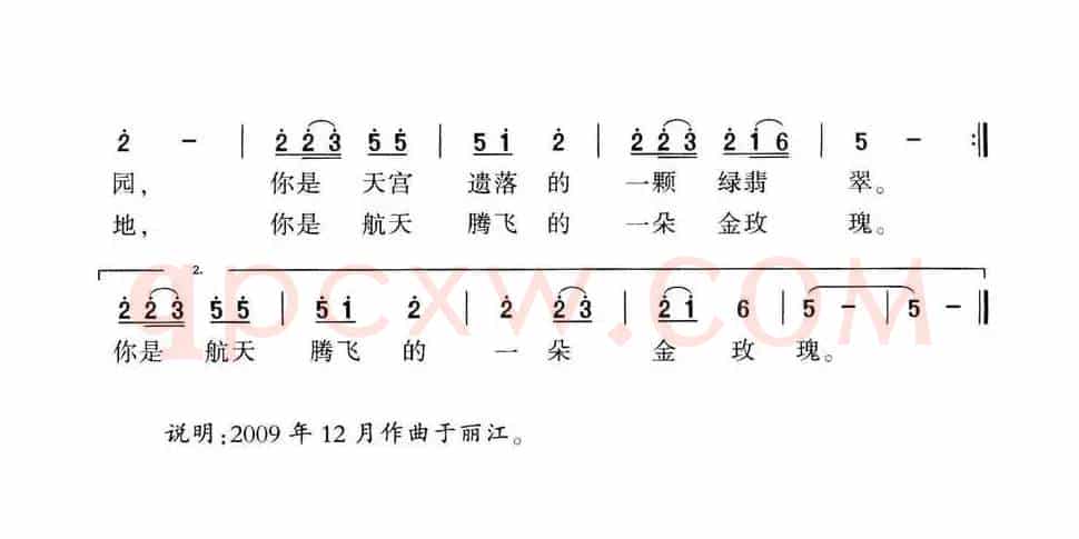 天下西昌美